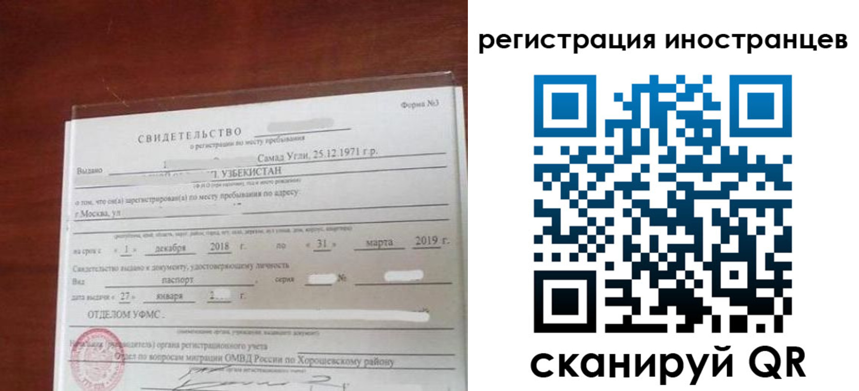 прописка для военкомата в Малоярославце