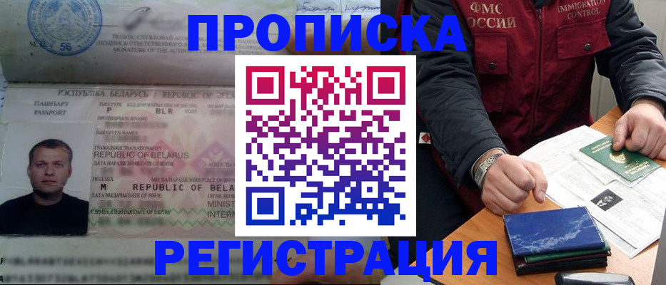 пропишу в квартире в Малоярославце