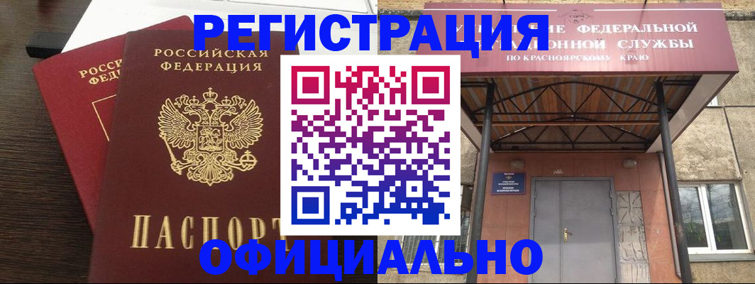 временная регистрация надежно в Малоярославце